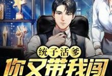 夜伶小说在哪里可以看-艾米文学