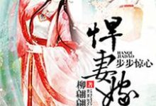 男女主人公叫沈归雁高御轩的小说免费资源-艾米文学