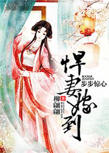 男女主人公叫沈归雁高御轩的小说免费资源