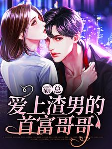 求洛绾池砚舟小说免费资源