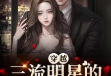 柯蓉隆庆帝小说在哪里可以看-艾米文学