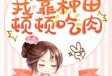 男女主人公叫安宁冷康平的小说免费资源-艾米文学