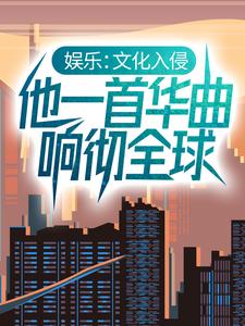 主角叫朝歌唐樱的小说在哪阅读