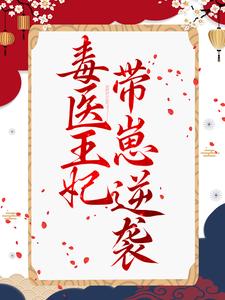 求姜南娇战北珩小说免费资源