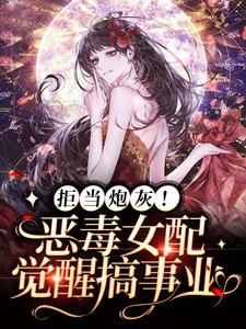 主人公叫吴伊湉江一言的小说哪里免费看