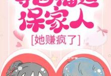 柳蔓宁玉南楼的完整故事在哪里?读年代:夺回福运保家人,她赚疯了小说-艾米文学