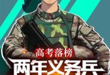集体破防！俯卧撑都被玩出花了？孟言，集体破防！俯卧撑都被玩出花了？在线无弹窗阅读-艾米文学