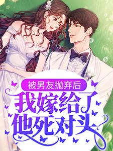 主人公叫南烟顾辰安的小说哪里免费看