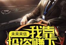 求李峰小说免费资源-艾米文学