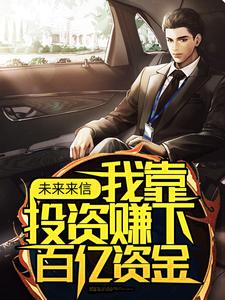 求李峰小说免费资源