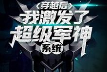 男女主人公叫 杨风洛冰的小说免费资源-艾米文学