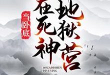 东方寒柳惜柔秦仙儿紫罗兰小说在哪里可以看-艾米文学