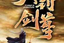 主角叫 丁烈紫绫罗的小说在哪阅读-艾米文学