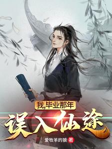 主角叫[标签:作者]的小说在哪阅读
