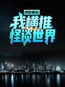 秋辰小说在哪里可以看