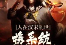 主角叫江越的小说在哪阅读-艾米文学