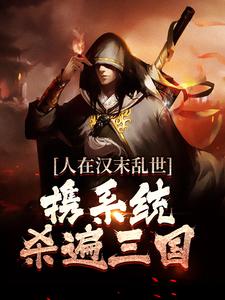 主角叫江越的小说在哪阅读