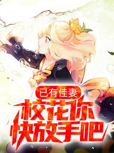 求顾辰时小说免费资源