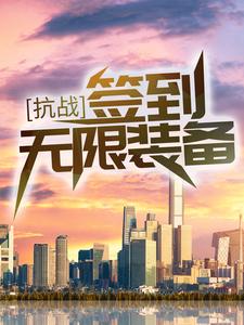 男女主人公叫许客的小说免费资源