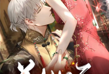 完结版《美人如玉》免费阅读-艾米文学