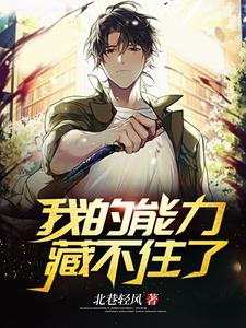 男女主人公叫 唐宣苏清颜的小说免费资源