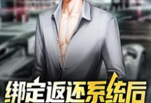 主角叫林南的小说在哪阅读-艾米文学