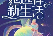 主人公叫张晓兰王旭坤的小说老公出轨后,她选择新生活在线阅读章节-艾米文学