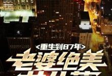 主角叫陆浩苏敏的小说在哪阅读-艾米文学