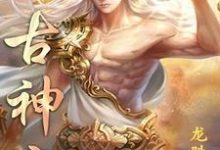 主角叫沈宇凡秦胜佳的小说在哪阅读-艾米文学
