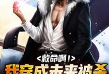 求陈力阳周城东小说免费资源-艾米文学