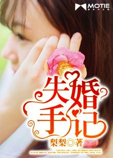 婚姻：欠债容易，情债难还小说完结版章节免费阅读