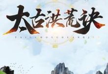 求叶辰姬凝霜楚宣夕颜小说免费资源-艾米文学