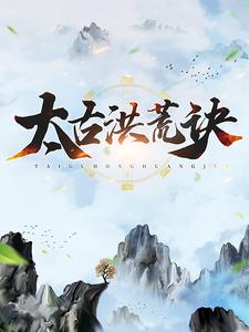 求叶辰姬凝霜楚宣夕颜小说免费资源