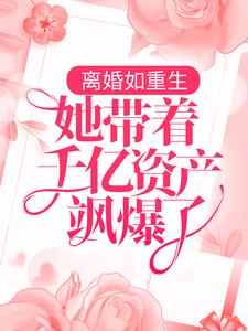 男女主人公叫 江暮软傅西城的小说免费资源