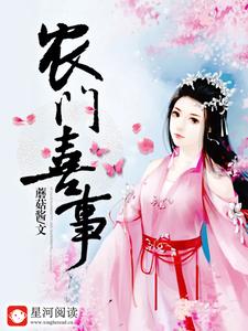 叶楚武烈小说在哪里可以看