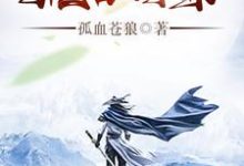 求楚云陈柏涅槃小说免费资源-艾米文学