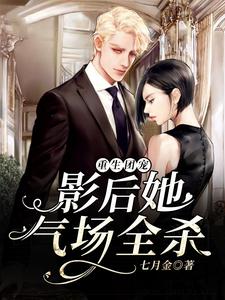 主人公叫裴今的小说哪里免费看