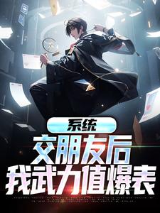 男女主人公叫关山月的小说免费资源