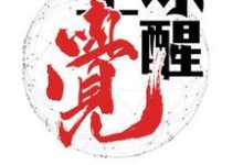 男女主人公叫陈小乐苏雪的小说免费资源-艾米文学