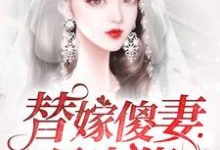 完结版《综艺现场，他靠睡觉剧本超神了》章节阅读-艾米文学