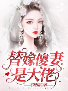完结版《综艺现场，他靠睡觉剧本超神了》章节阅读