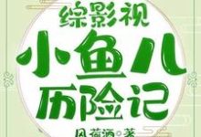 主人公叫顾彧令羽的小说哪里免费看-艾米文学
