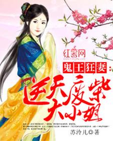 男女主人公叫苏灵墨无痕苏醒的小说免费资源