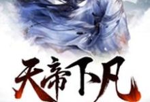 秦煞独孤谨心沈颜莹小说在哪里可以看-艾米文学