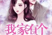 林星萌雷昊轩小说在哪里可以看-艾米文学