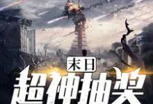 主人公叫关兵魏东来徐静的小说哪里免费看-艾米文学