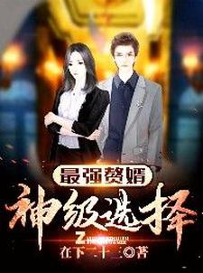 主人公叫季枫苏钰的小说哪里免费看
