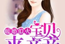 男女主人公叫安好好席城的小说免费资源-艾米文学