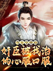 主人公叫朱高炽朱元璋朱棣的小说哪里免费看