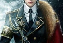 完结版《吾主东阳》章节目录在线阅读-艾米文学